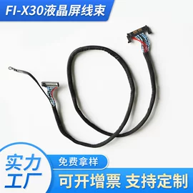 连接器;PCBA方案板;电子线