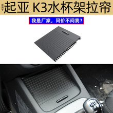 ����������K3�豭�ܾ���Forte K3���ϼ�������package K3 84680-B
