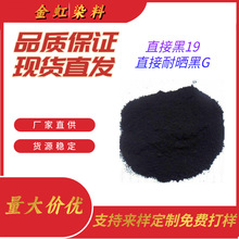 ���lֱ��ֱ���͕��G��ɢ��G��ɫ��ֱ�Ӻ�19Ƥ��