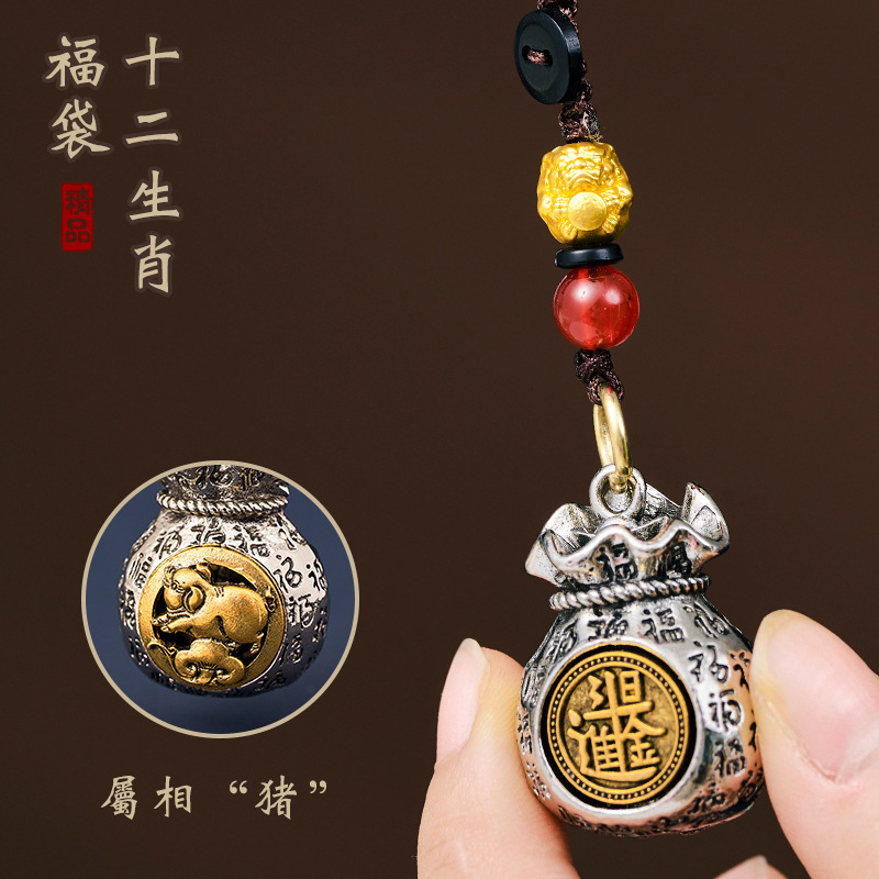 十二支日進金福袋ペンダントペンダント工芸品干支キーホルダー車のキーホルダーキーチェーン|undefined