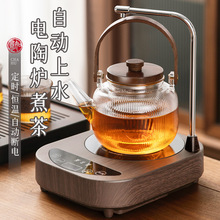 壶煮茶器茶具套装新款蒸茶自动上水电陶炉玻璃烧水壶泡茶专用