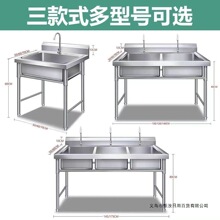 304���P�����ˮ�ۆ��p����ʳ�ÏN��ϴ����ϴ���ˮ��ƽ̨����