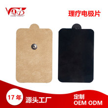 6*9cm��Ħ����늘OƬ��ճ�o�������z�NƬ