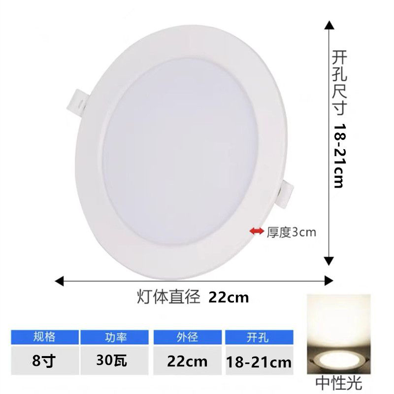 Ultra delgada LED downlight incrustado 4 pulgadas 5w12w5 pulgadas 18 watts 75mm techo luz de foco abierta 75 cm luz de agujero