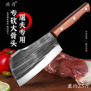 Longquan forging household Bone cutter pig bone chopping beef bone special knife butcher commercial heavy machete wholesale