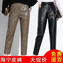 真皮皮裤女2024秋冬新款海宁高档绵羊皮高腰小直筒外穿小脚长裤子