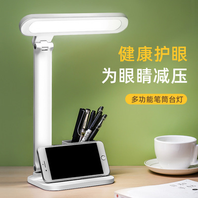 LED fold Eye protection Table lamp touch USB charge student dormitory Dedicated read Table lamp Plug in bedroom Bedside lamp
