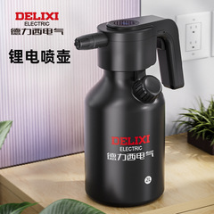 德力西电气电动喷壶家用洗车打泡沫神器喷壶2L锂电浇花园艺喷壶