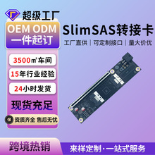 SlimSAS�f�hSFF-8654-8iPCIE4.0���L��GEN4�D�ӿ�16X�����@�����_