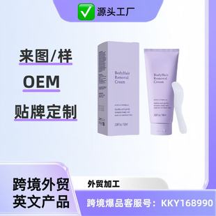 TK�羳 Body Hair Removal Cream �غͲ��̼��o�����w��ζÓë��