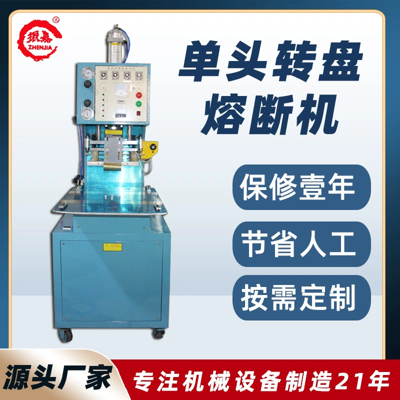 ПЭТ пластиковый высокочастотный сварочный аппарат с одной головкой высокочастотный предохранитель 5KW высокочастотная машина Заводская поставка