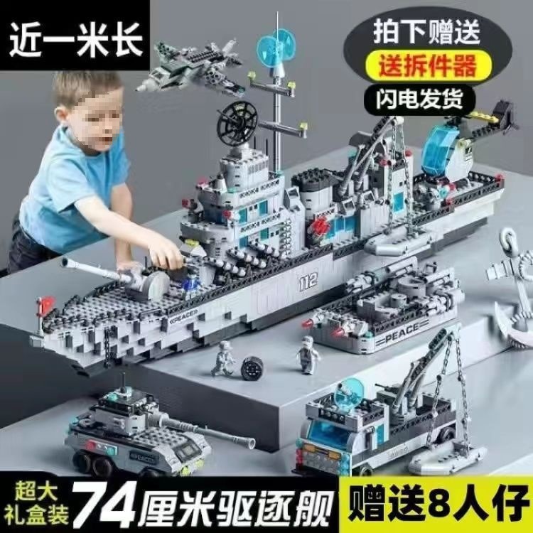 Constructor
