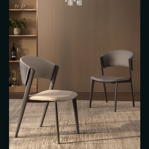 Italian Minimalist Modern Dining Chair, Minimalist PU Leather Chair for Restaurants, Luxury Home Use, Wood and Metal Designer Style