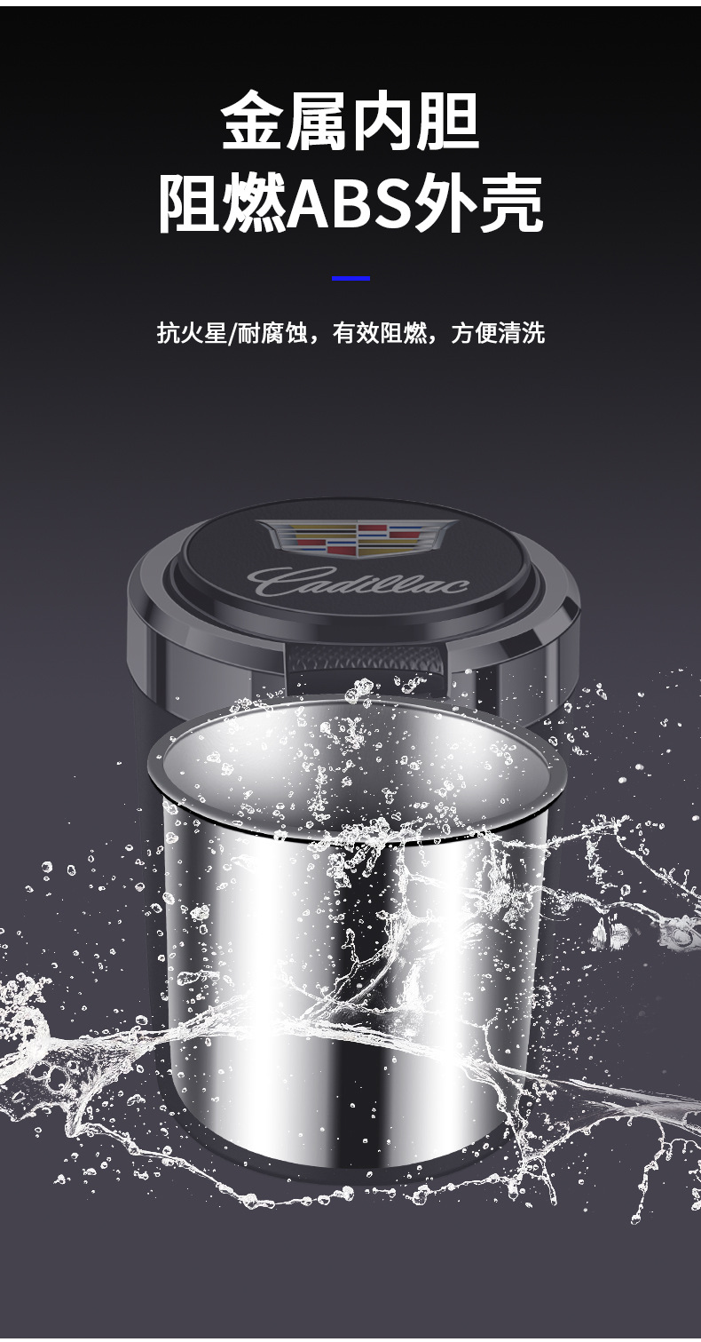 Suitable for Cadillac atslct6xtsxt4xt5xt6 car ashtray with cover metal liner flame retardant