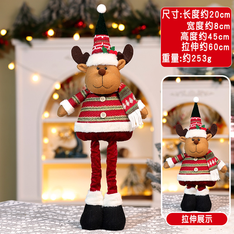 クロスボーダー新しいクリスマス伸縮人形装飾品クリスマスストライプ老人雪だるまヘラジカ装飾品クリスマスギフト|undefined