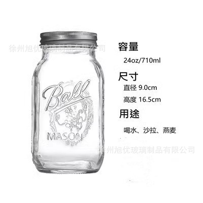 750ml standard mouth split cap (48/carton); transparent