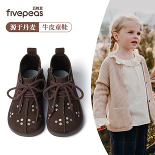 Five Beans Children's Princess Boots 2024 Autumn and Winter Girls' Leather Boots Retro Printed Boots Non-Slip Baby Short Boots Fashionable