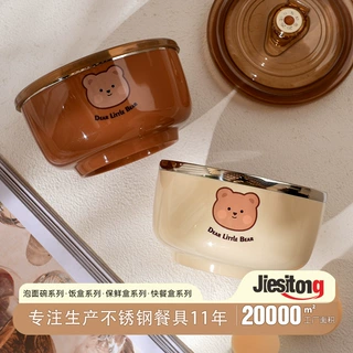 定制304不锈钢碗双层防烫防摔碗盖厨房密封防潮保鲜碗儿童辅食碗