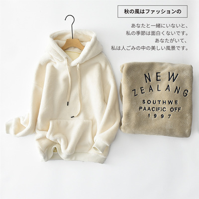 秋冬新款加绒连帽卫衣女韩版宽松慵懒风加厚羊羔绒保暖上衣外套潮