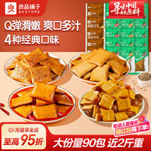 ���������ʲ�\�����ɶ�Ƥ����С���b��ʳ��Ʒ���QС�����eʳƷ