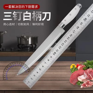 Stainless Steel Sharp Chef's Knife Japanese-Style Cooking Knife Fish Knife Household Kitchen Multi-Purpose Fruit Knife Set Kitchen Knife