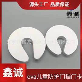 辅助包装材料;海绵;海绵擦