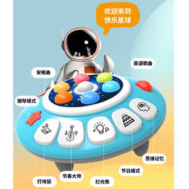 儿童多功能打地鼠带灯光音乐益智早教玩具