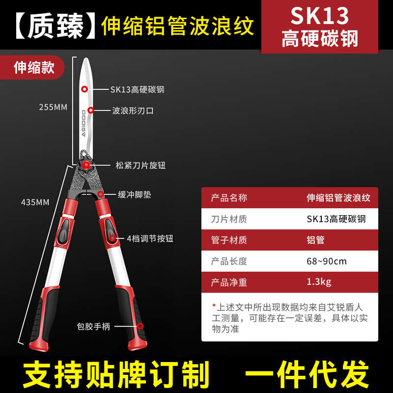 [quality] telescopic aluminum tube wave pattern (SK13)