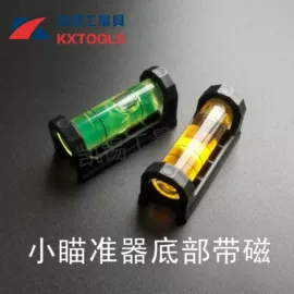 激光水平仪;水准仪;水平尺