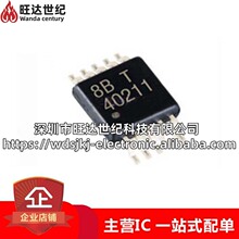 ԭװ TPS40211DGQR ��װHVSSOP-10 ����ģʽ��ѹ������оƬ IC