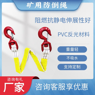 Complete specifications hydraulic pillar anti-reverse rope delivered to the door double hook safety reflective anti-reverse rope 1m anti-reverse rope