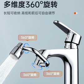 手持花洒;花洒淋浴配件;水嘴