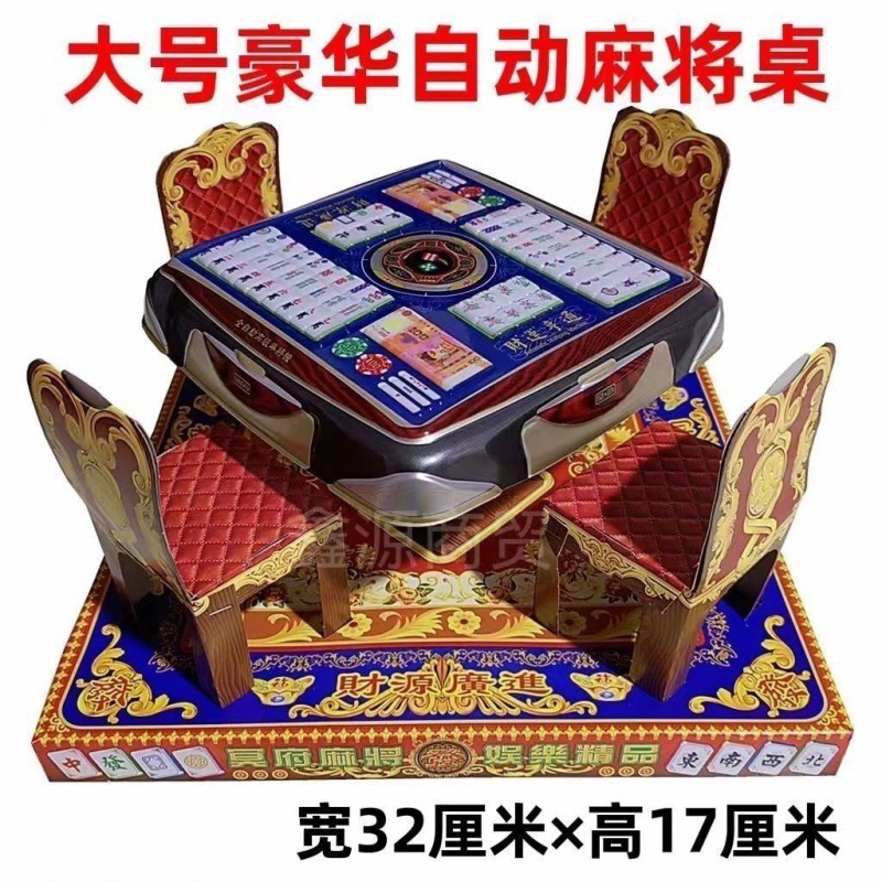 纸扎成品麻将全套立体麻将桌清明节烧纸上坟周年清明用品祭祀批发