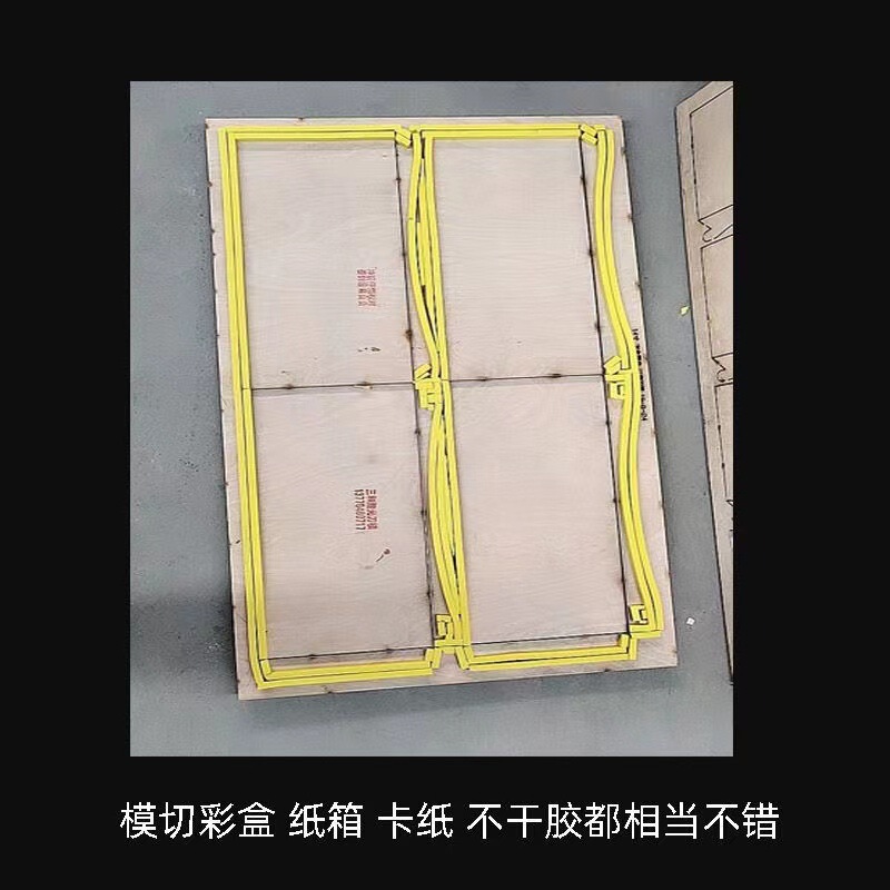 刀版弾パッドスポンジ弾パッド高弾スポンジダイカットマシン切断材料刀版印刷消耗品|undefined