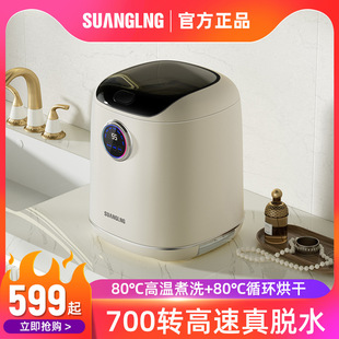 SUANGLNG�p�Xϴ�C����ȫ�ԄӃ���ѝ�ߜ���ϴϴÓ��һ�w��ϴ�C