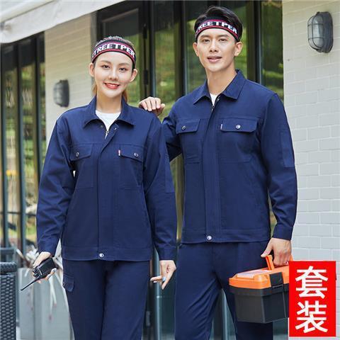 纯棉工作服立领套装男四季长袖电焊工耐磨机修工厂车间立领劳保服|undefined