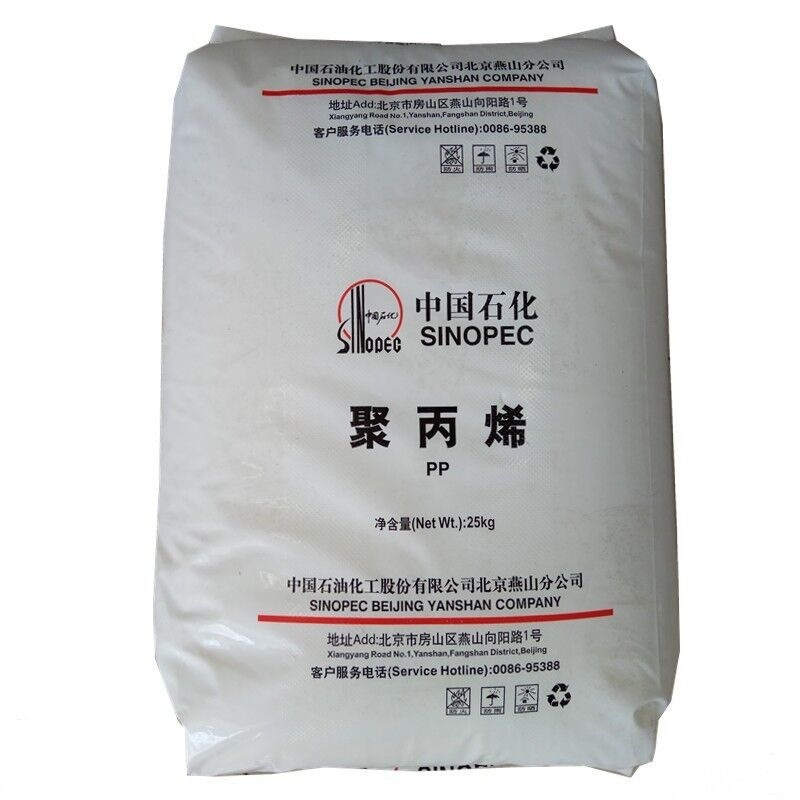 PP T1701 Yanshan Petrochemical 低融融指数ホモポリプロピレン高強度高剛性シート|undefined