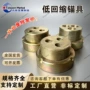 圆形扁形张拉建筑夹片