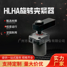 【现货】丰州机械HLHA旋转夹紧器支撑缸转角油缸杠杆缸大全油缸