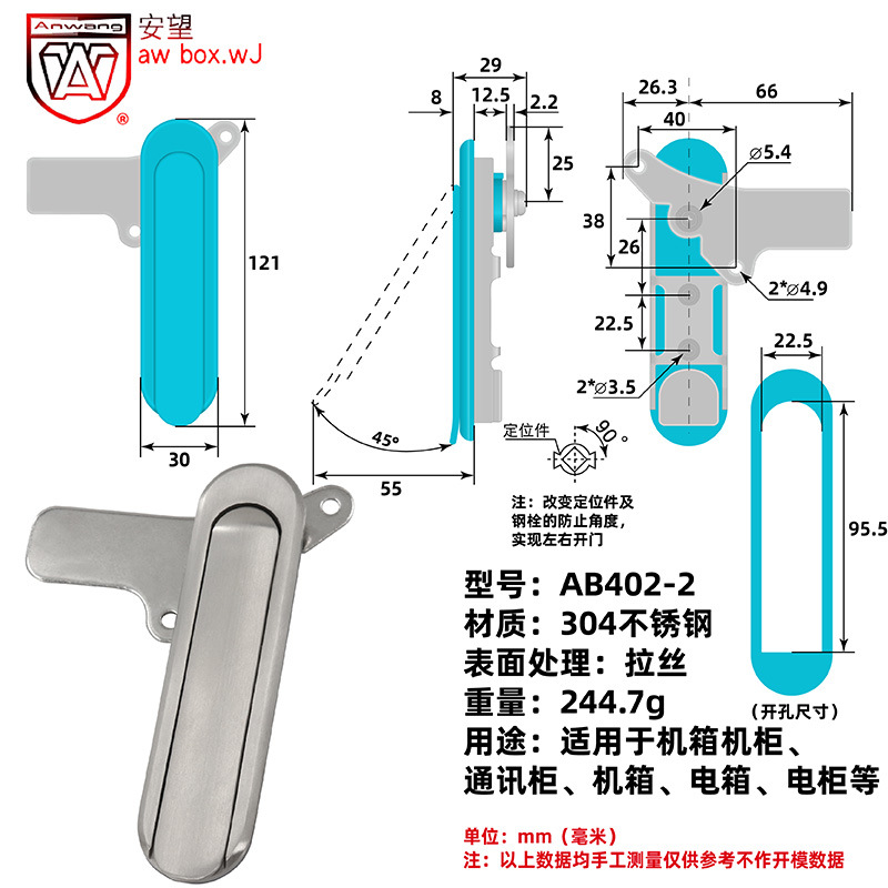 AW Anwang MS713 / 717 cerradura del chasis 818 cerradura de muebles 861 cerradura de puerta 843 cerradura de fundición AB402 / 403
