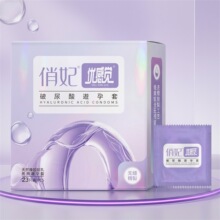 爱善天使俏妃优感觉套套23只大盒装玻尿酸避孕套超薄型男用安全套