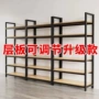 家用自由超市多层货架