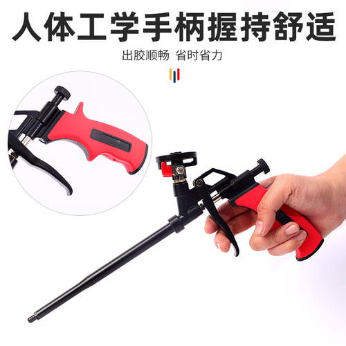 No-clean foaming gun with valve switch copper head polyurethane foam glue gun foaming agent caulking agent spray gun