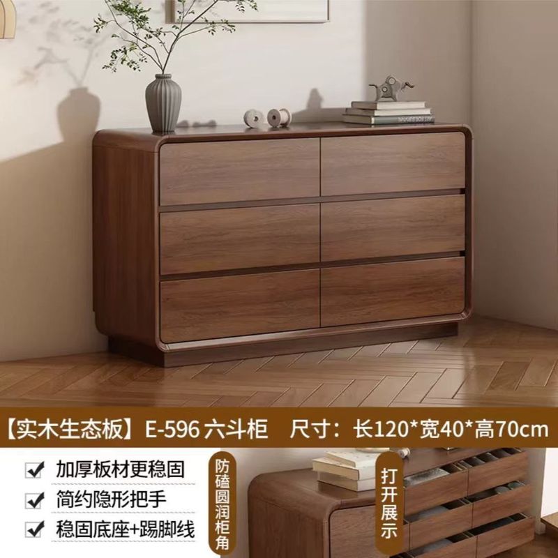 卧室斗柜收纳柜主卧床尾九斗柜实木框客厅储物柜靠墙大容量五斗橱|undefined