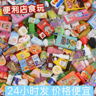 ����΢�sʳ���������С��ƿ���diy��֬�������������ƿ��ʳ��