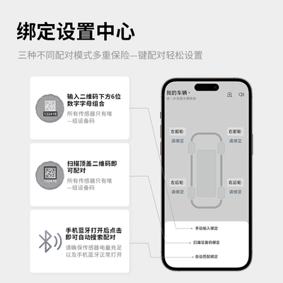 Pressure Bluetooth Detector External – Tire pressure monitoring system