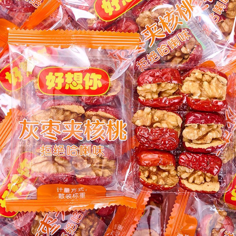 好想你灰枣夹核桃 免洗新疆灰枣夹核桃10斤装  年货女士健康零食