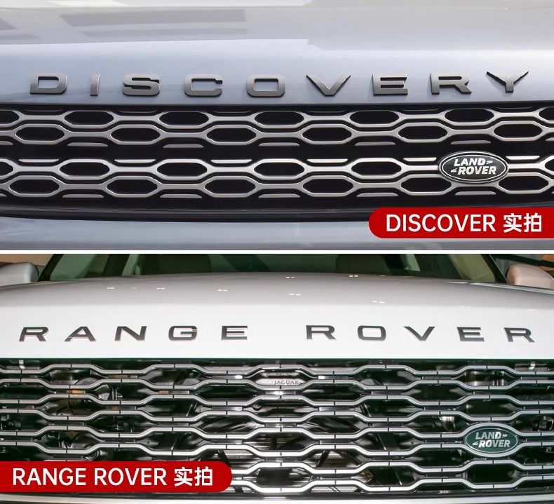 Land Rover car emblem lettering, Aurora, Range Rover, Executive, Sport, Discovery 45, Freelander, Range Rover emblem stickers, front and rear lettering stickers