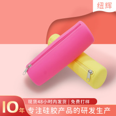 丸型シリコンバッグ 大容量 旅行用 多目的 洗面用具収納バッグ 文房具 化粧品収納ボックス 収納