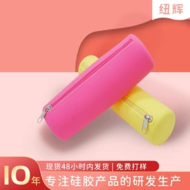 收纳袋收纳包;零钱包;手环